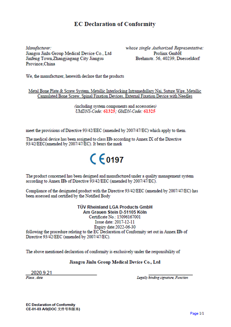 Certificate document in the YUBMEDTECH document gallery