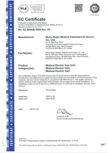 Certificate document in the YUBMEDTECH document gallery