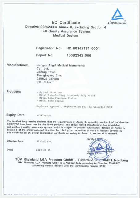 Certificate document in the YUBMEDTECH document gallery
